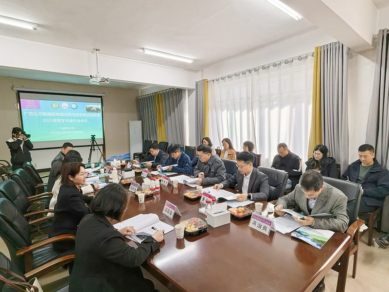 重点实验室2025年度学术委员会会议顺利召开